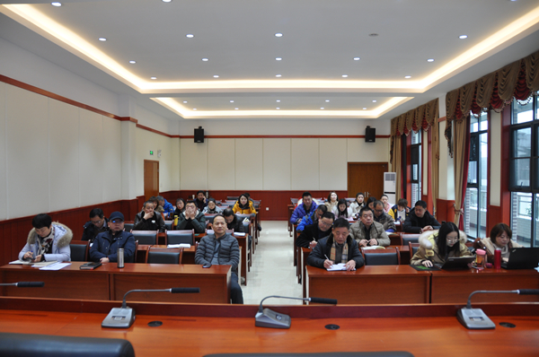 1.4+雅西ag手机官方官网组织召开内控制度建设基础知识培训会 2.JPG