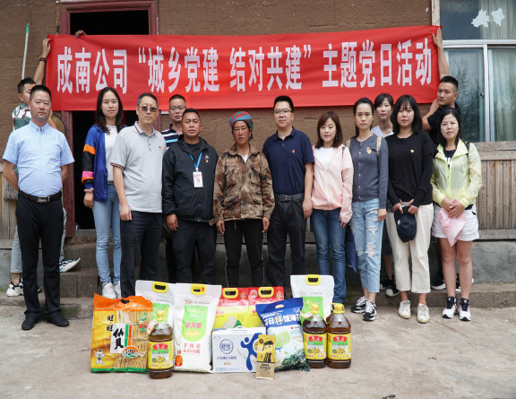 no215-成南ag手机官方官网开展“城乡党建、结对共建”主题党日活动暨“凝聚青春力量、助力精准扶贫”青年志愿服务活动1（吴易）.JPG