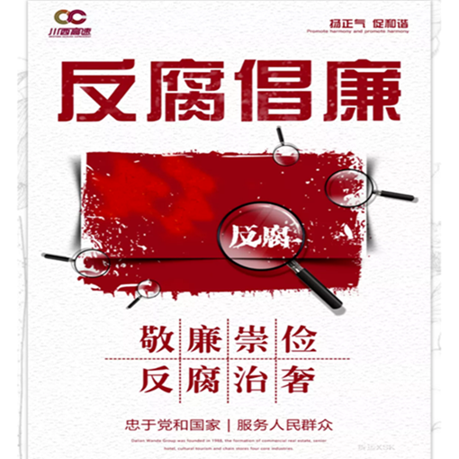 20191119川西ag手机官方官网开展“廉心入画”廉洁活动 (2)_副本.png