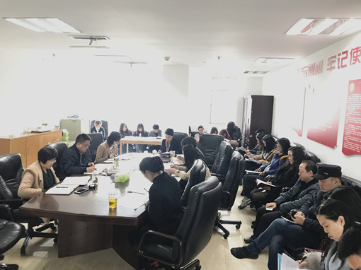 no61-成南ag手机官方官网组织召开2019年第四次党委中心组（扩大）学习会（唐乔）.JPG