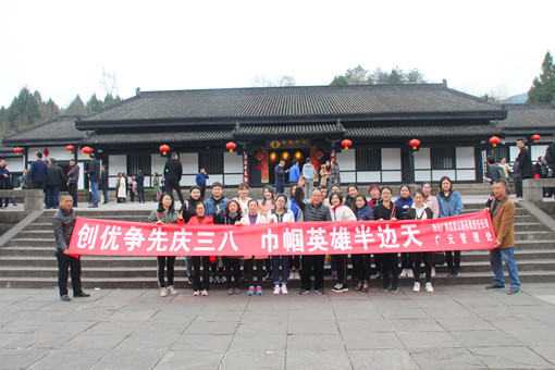 广南ag手机官方官网开展多种形式活动庆祝三八妇女节2.JPG