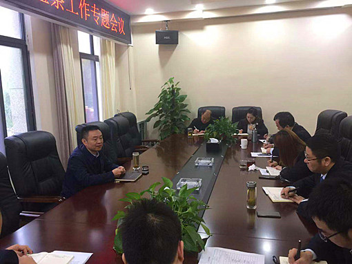 广南ag手机官方官网召开2019年效能监察专题会2.jpg