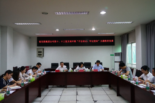 no162-省交投集团党委委员、职工董事、工会主席彭洪一行到成南ag手机官方官网基层服务型党组织示范点调研指导3（王焯）.JPG