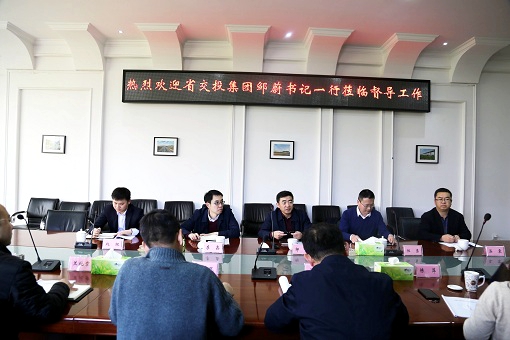 3.27省交投集团党委副书记邹蔚一行到成德南ag手机官方官网调研指导工作2.jpg