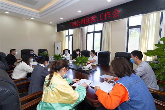广南ag手机官方官网团委组织召开团委工作会.jpg