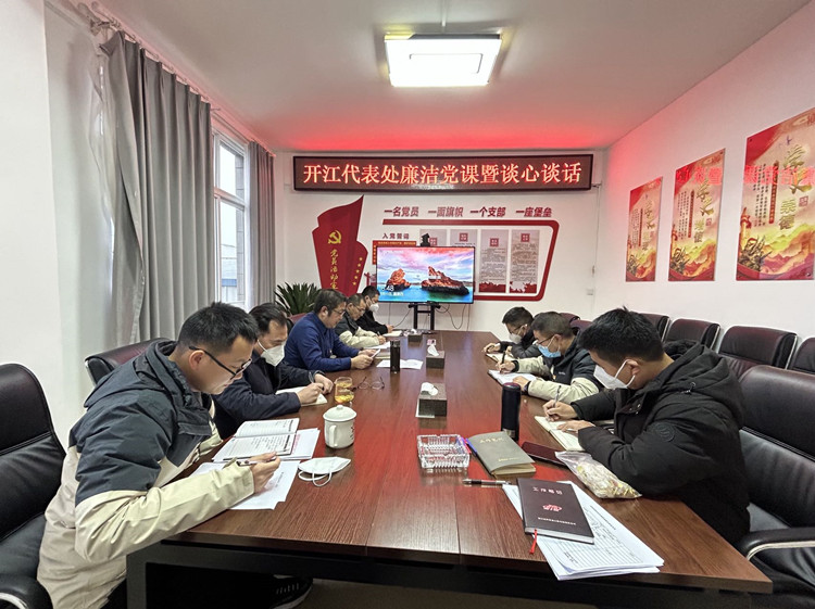 达陕ag手机官方官网党委委员、副总经理姜洪涛开展廉洁教育党课暨集体廉洁谈心谈话工作(3)(1)_副本.jpg