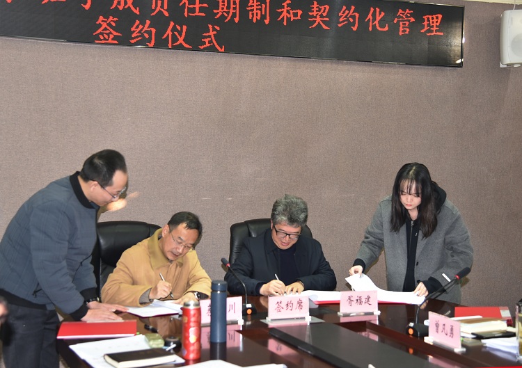 广巴ag手机官方官网签约仪式1.jpg