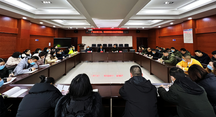 广南ag手机官方官网深入一线开展工资、绩效考核管理办法宣贯调研2.jpg