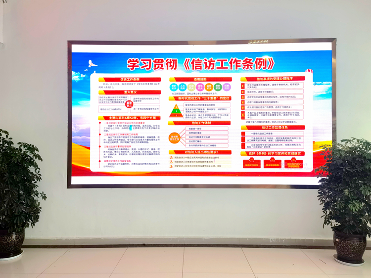广南ag手机官方官网积极开展新《条例》宣传工作2.jpg