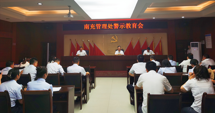 08.18 广南ag手机官方官网纪委组织观看警示教育片《镜鉴》2.jpg