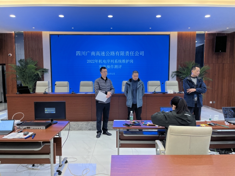 广南ag手机官方官网组织实施2022年度机电序列岗位评定实践操作测评1_副本.jpg
