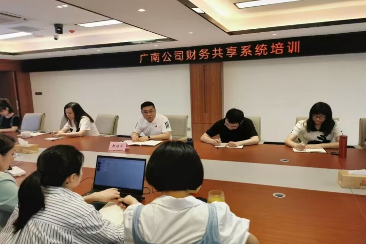 广南ag手机官方官网开展财务共享平台操作培训1.jpg