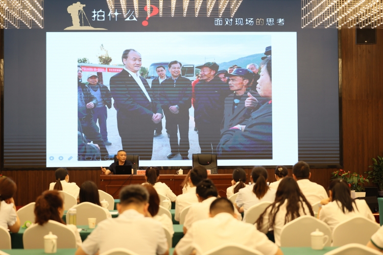 广南ag手机官方官网圆满举办2023年度宣传思想工作暨新闻信息写作、摄影培训班1.JPG