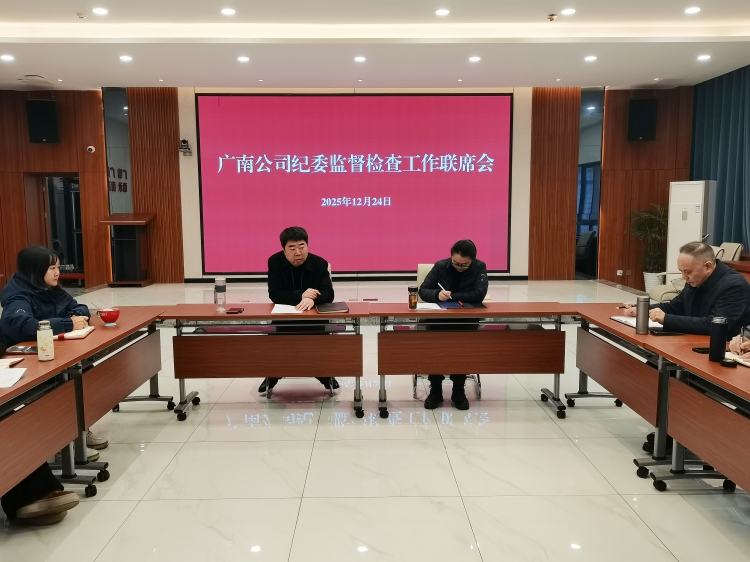 微信图片_20251225152043_62_228.jpg