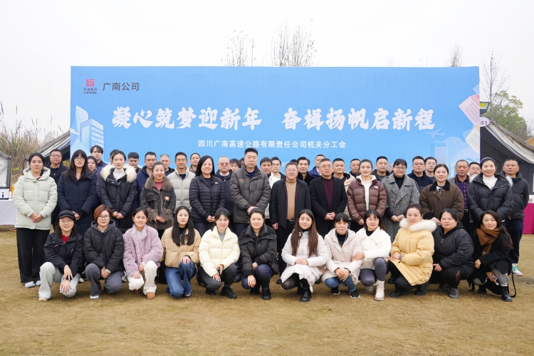 ag手机官方官网本部分工会.JPG