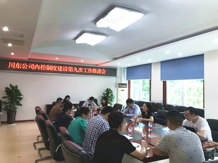 川东ag手机官方官网750_副本.jpg