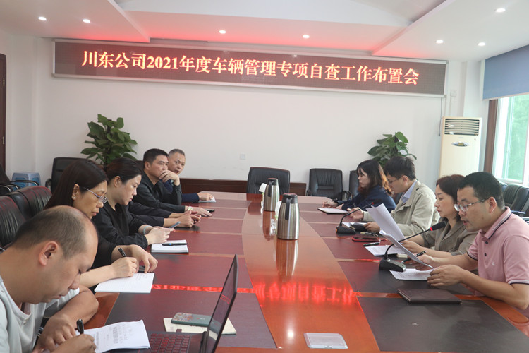 会议1.jpg