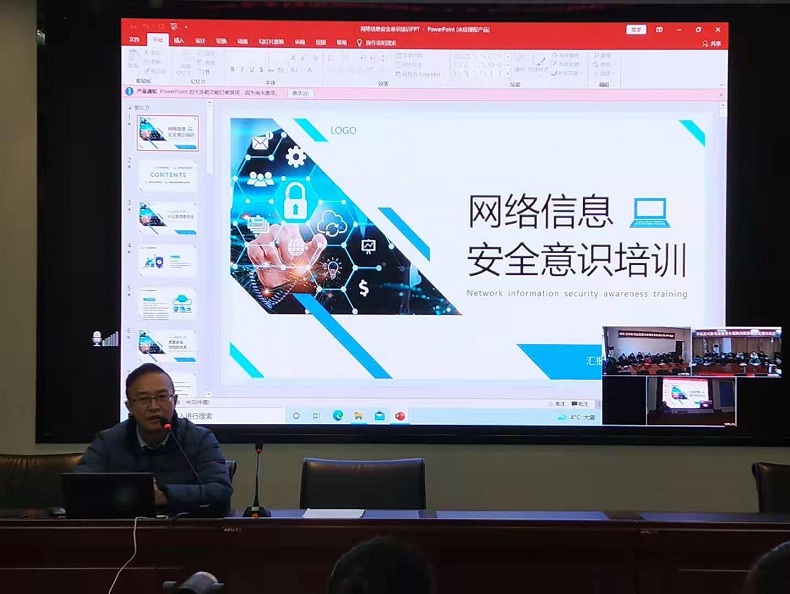 川东ag手机官方官网机电设备基本故障判断和初步处量培训会1.jpg