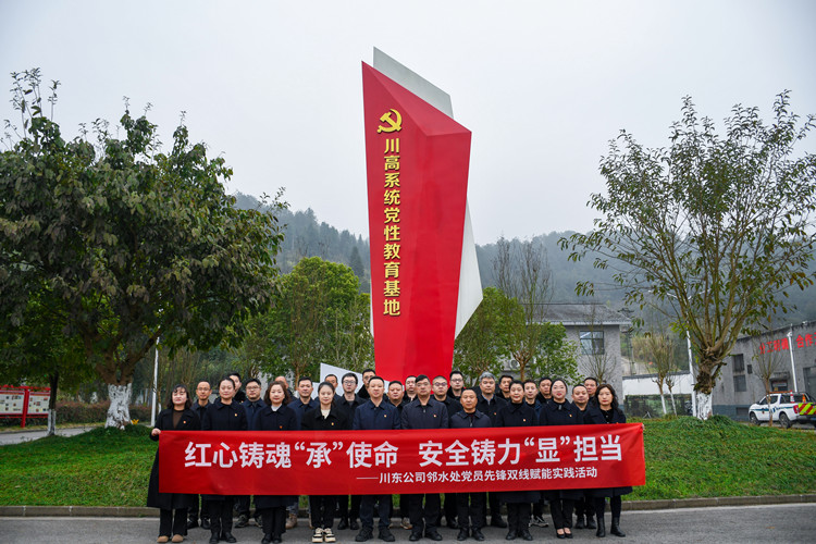61fed3126870e5cd6c96e13e6d950dd_副本.jpg