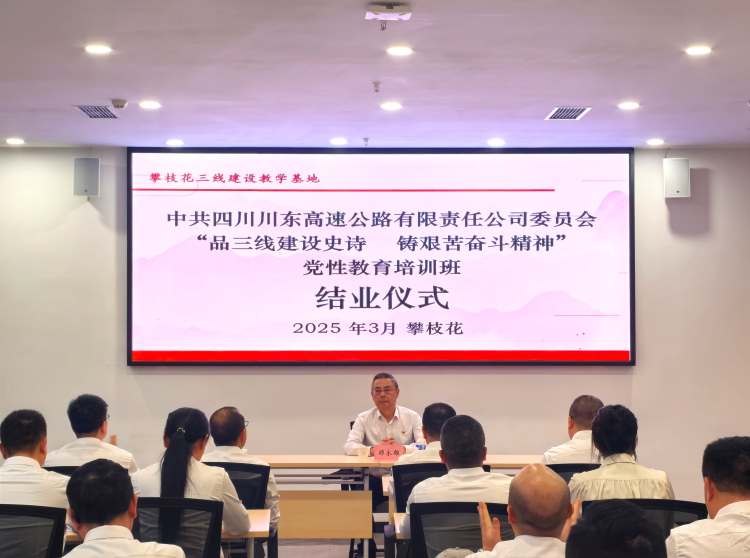 微信图片_20250315181240(1).png