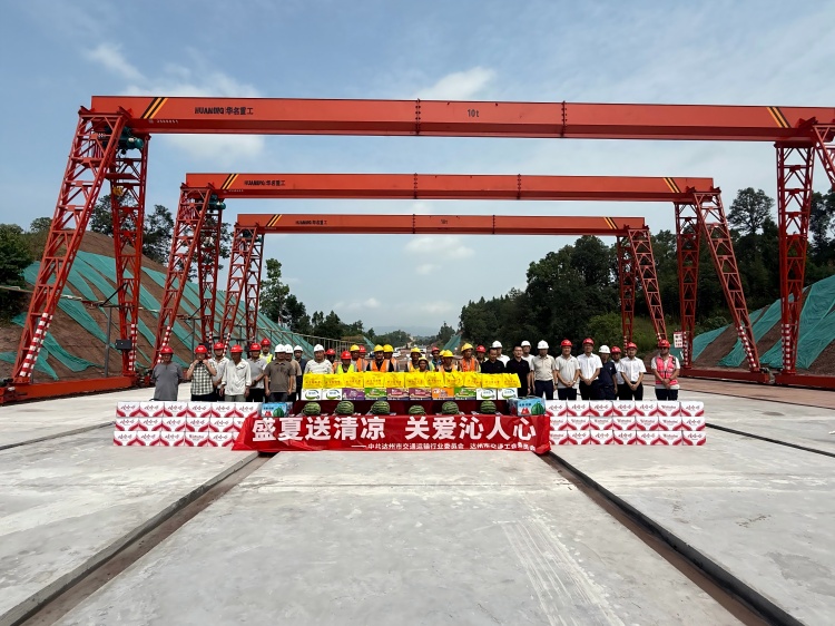 25.7达州市交通局送清凉活动(1).jpg