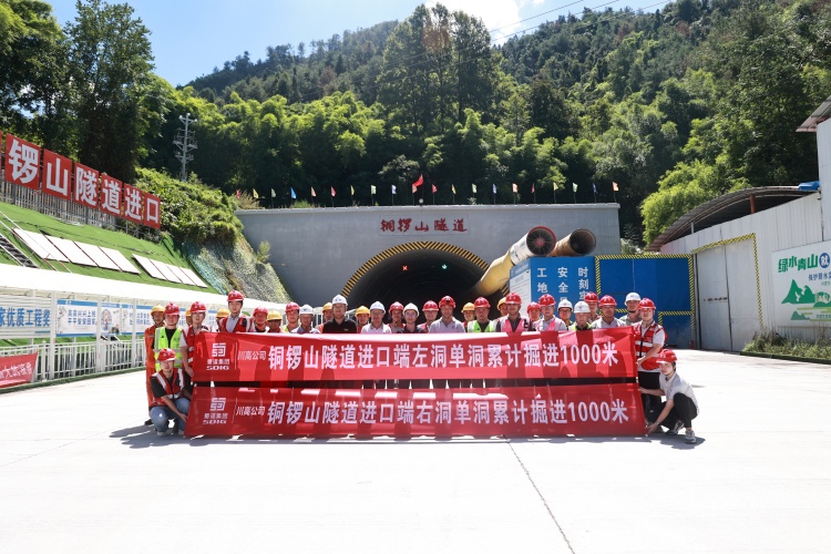 攻坚克难迎突破 科学管理促生产).jpg