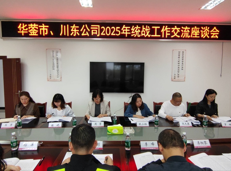 56e4efdb8f4b7da243789d6cad4337b6_副本.jpg