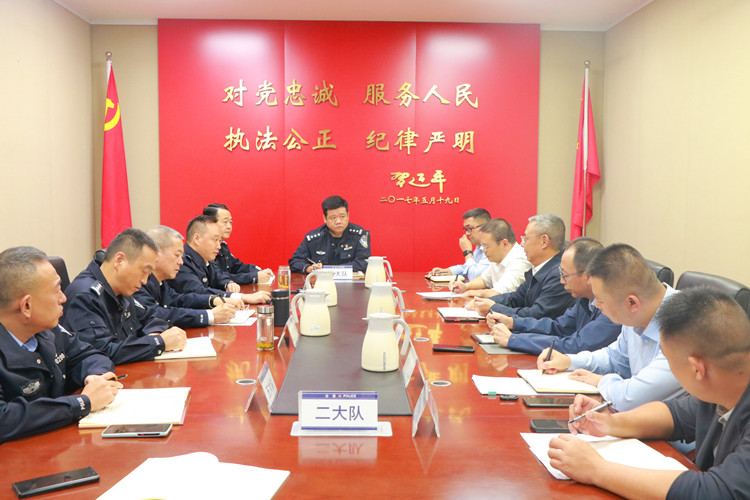 川东ag手机官方官网与高速公安五分局开展工作座谈会10.16_副本.jpg