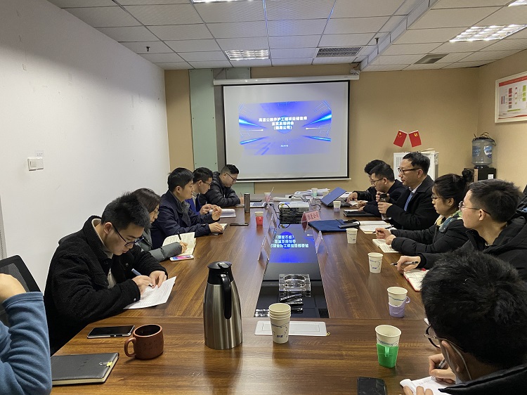 20220117智慧高速ag手机官方官网受邀参加藏高ag手机官方官网高速公路养护管理平台宣贯及培训会750.jpg