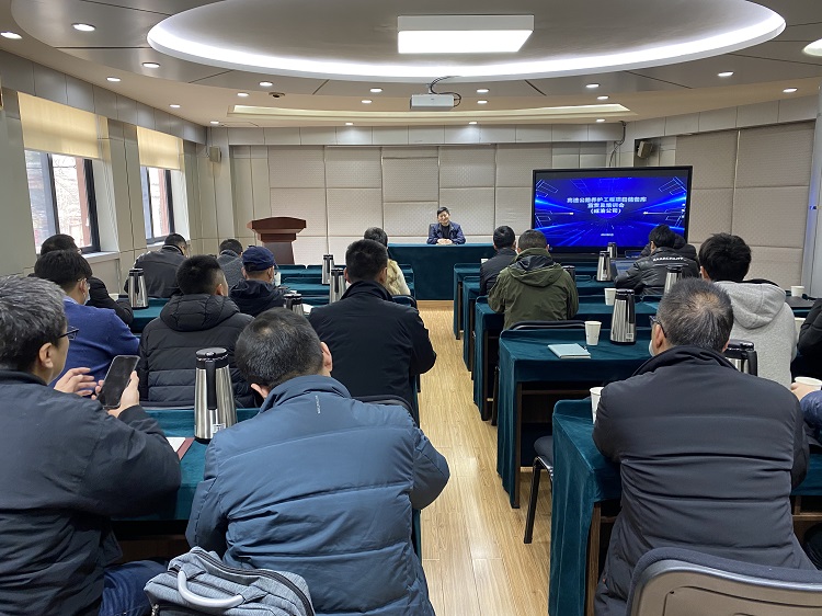 1.21智慧高速ag手机官方官网受邀参加蜀道集团各直属企业高速公路养护管理平台系列培训会750.jpg
