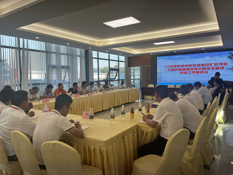 无筋梁交底会_副本.jpg