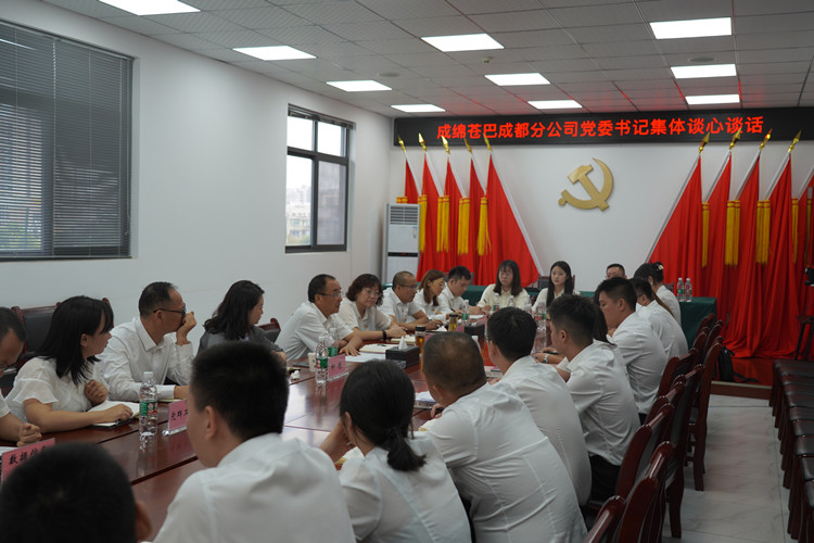 谈心谈话_副本.jpg