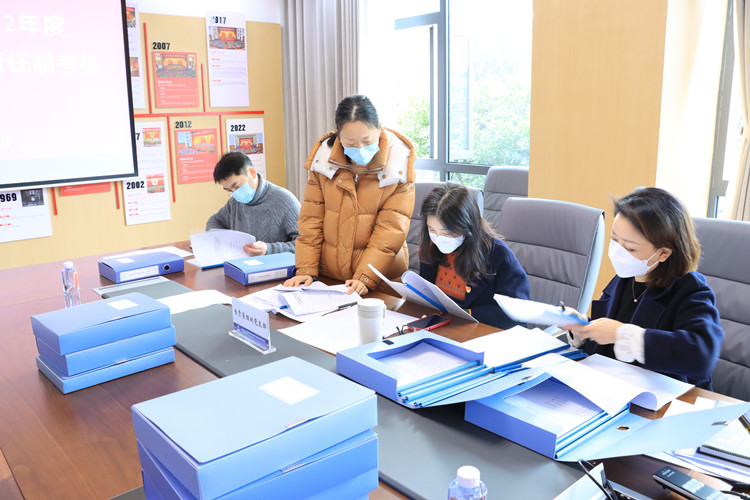 川南ag手机官方官网开展2022年党风廉政建设责任制考核2_副本.jpg