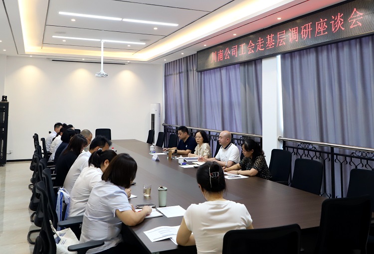 7.17【网站】川南ag手机官方官网党委委员、职工董事、副总经理、工会主席何琛赴宜宾管理中心开展调研 (4).JPG