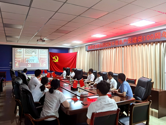20210701川西ag手机官方官网组织集中观看中国共产党成立100周年大会 2.jpg