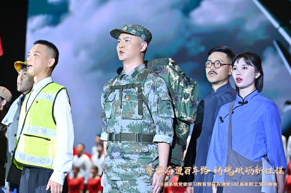 时间：2021年6月30日 地点：华侨城大剧院 事件：川高文艺汇演 (1)_副本.jpg