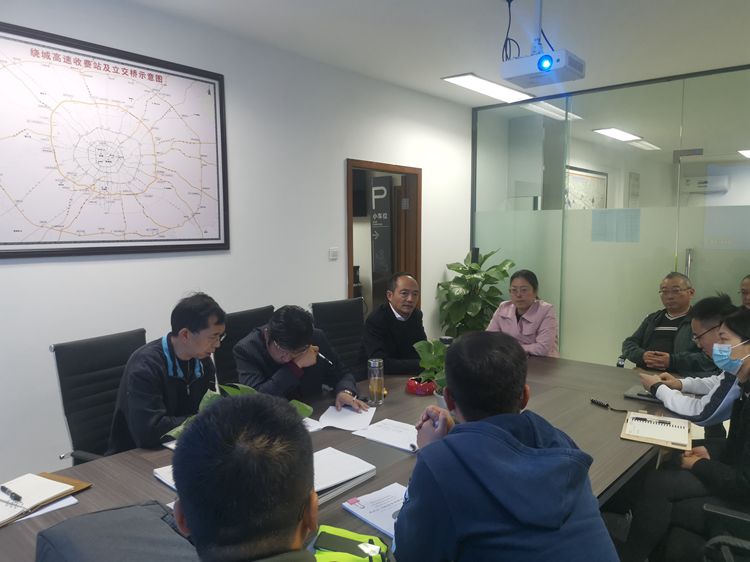 20211027川西ag手机官方官网组织召开渝蓉高速龙泉山隧道处治方案讨论会_副本.jpg