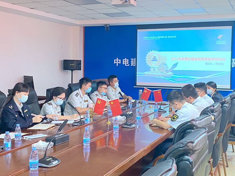 20220927渝蓉ag手机官方官网开展稽查异常数据筛查专项培训_副本.jpg