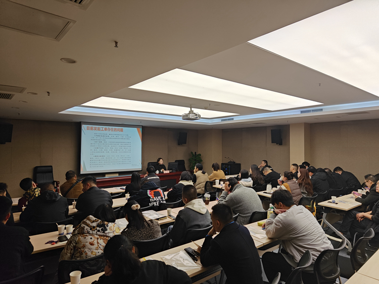 20241119 川西ag手机官方官网稽查中心组织各级稽查人员开展2024年度第二期稽查业务培训_副本.jpg