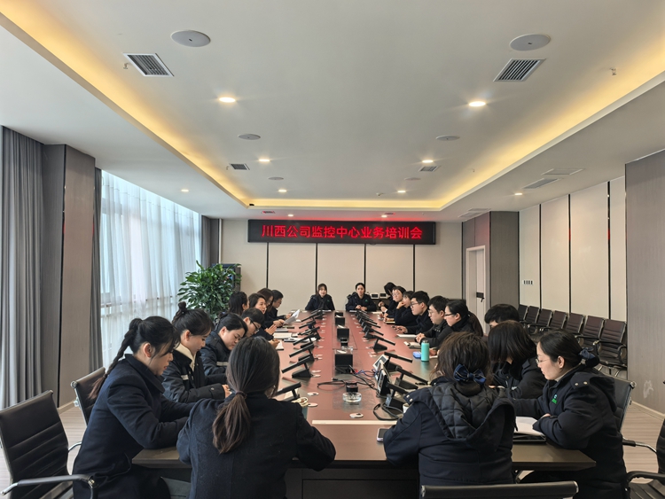 20250113 川西ag手机官方官网监控中心开展监控业务培训 (1)_副本.jpg