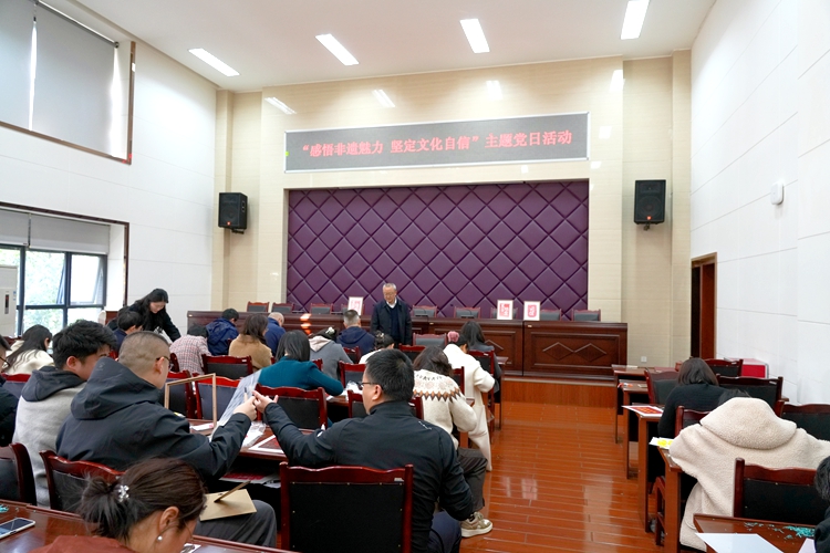 20250228ag手机官方官网机关第一、第二党支部联合举办“感悟非遗魅力 坚定文化自信”主题党日活动_副本.jpg