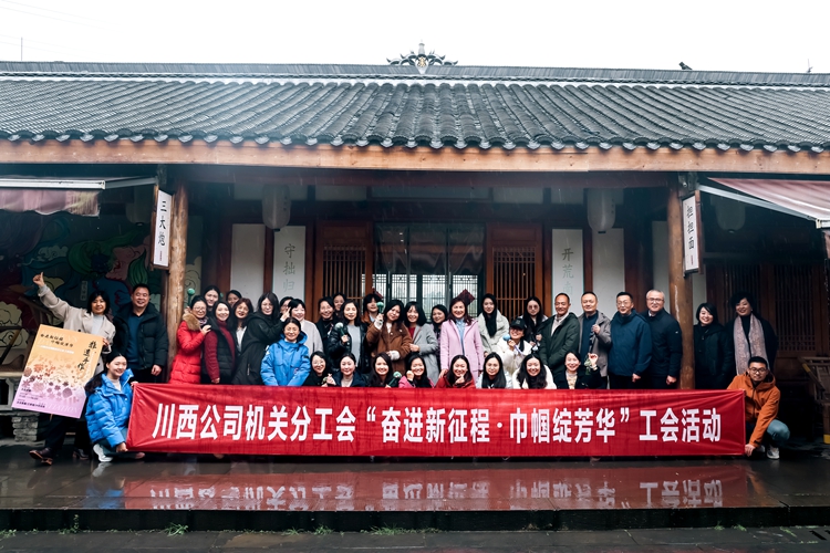 3-5工会活动 (1)_副本.jpg