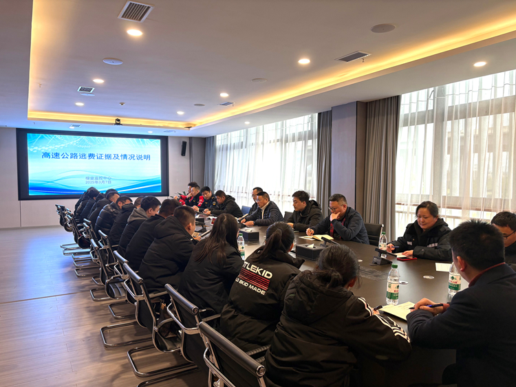 20250307 川西ag手机官方官网组织召开标准化稽核取证培训会 (1)_副本.jpg