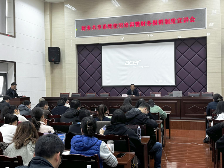 20250327川西ag手机官方官网组织召开财务共享系统使用培训暨财务报销制度宣讲会_副本.png