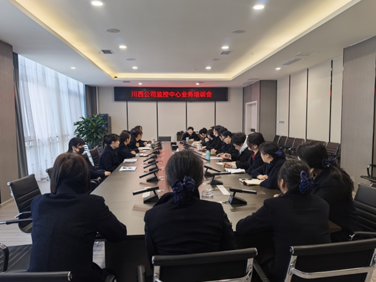 20250328川西ag手机官方官网监控中心开展监控业务培训会1_副本.jpg