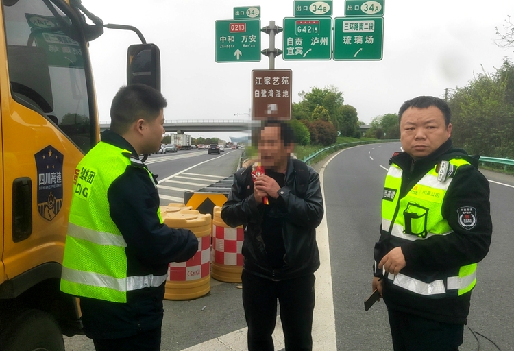 20250408川西ag手机官方官网高效排险：劝阻行人上高速，守护交通生命线_副本_副本.jpg