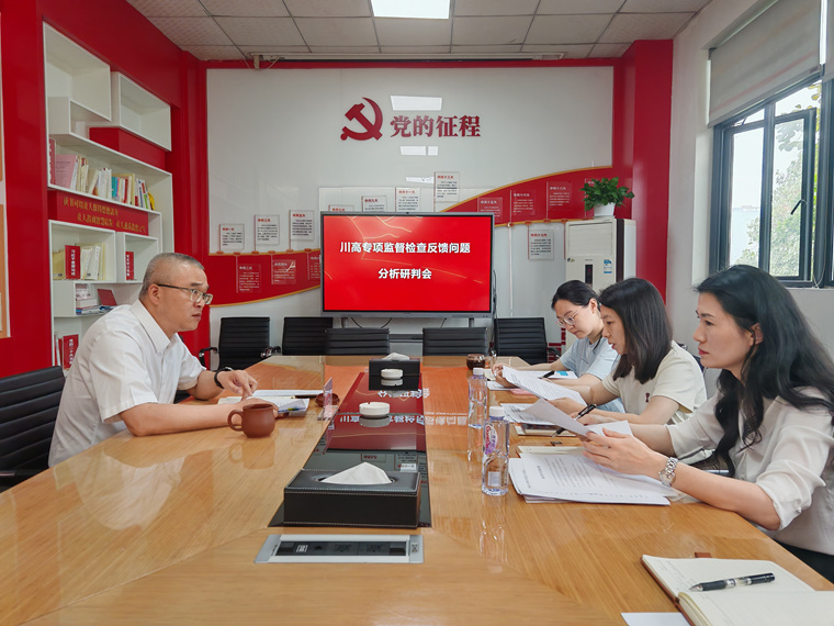 微信图片_20250515113641.jpg