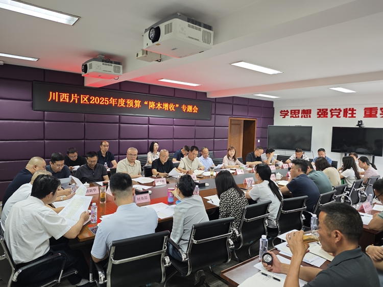 微信图片_20250519121930_副本.jpg