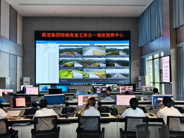 20250618川西ag手机官方官网党委副书记、总经理何雁对渝蓉高速开展汛期调度工作 (2)_副本.jpg