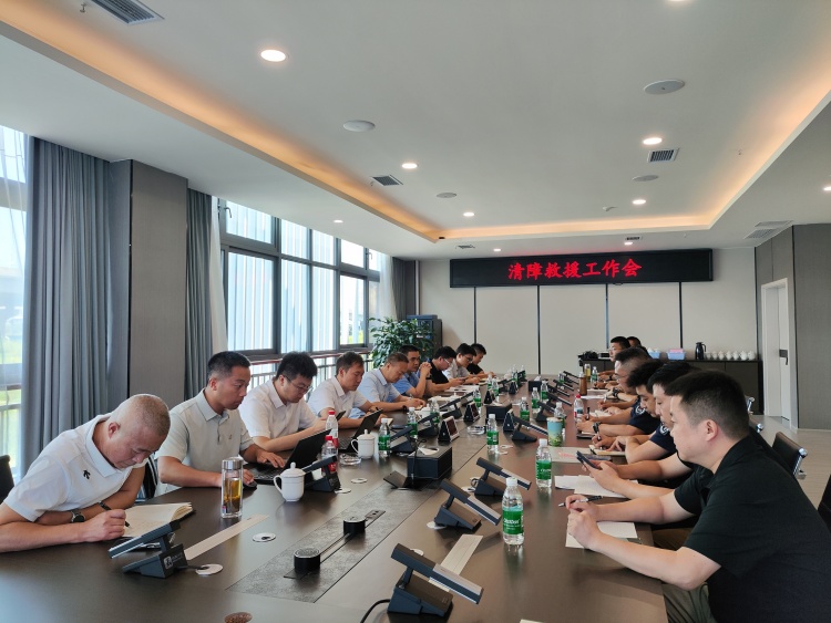 川西ag手机官方官网组织召开绕城高速公路免费清障救援试点工作会.jpg